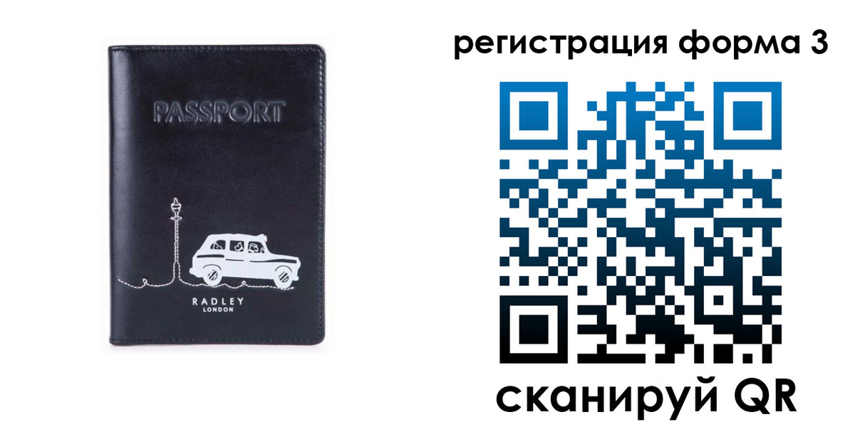 найти адрес прописки в Сланцах