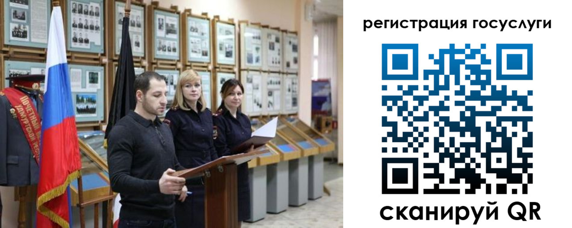 временная регистрация купить в Сланцах