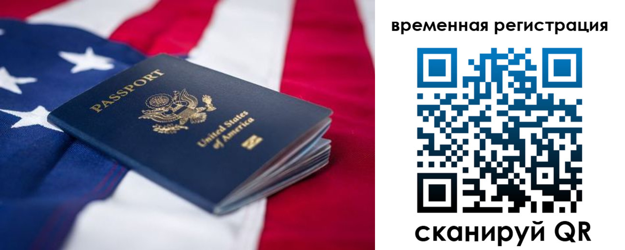 прописка в квартире в Сланцах